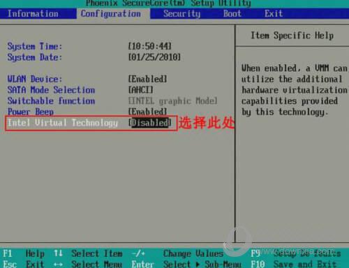 電腦怎么開啟vt模式win10系統 秒懂：進入BIOS開啟VT設置步驟方法