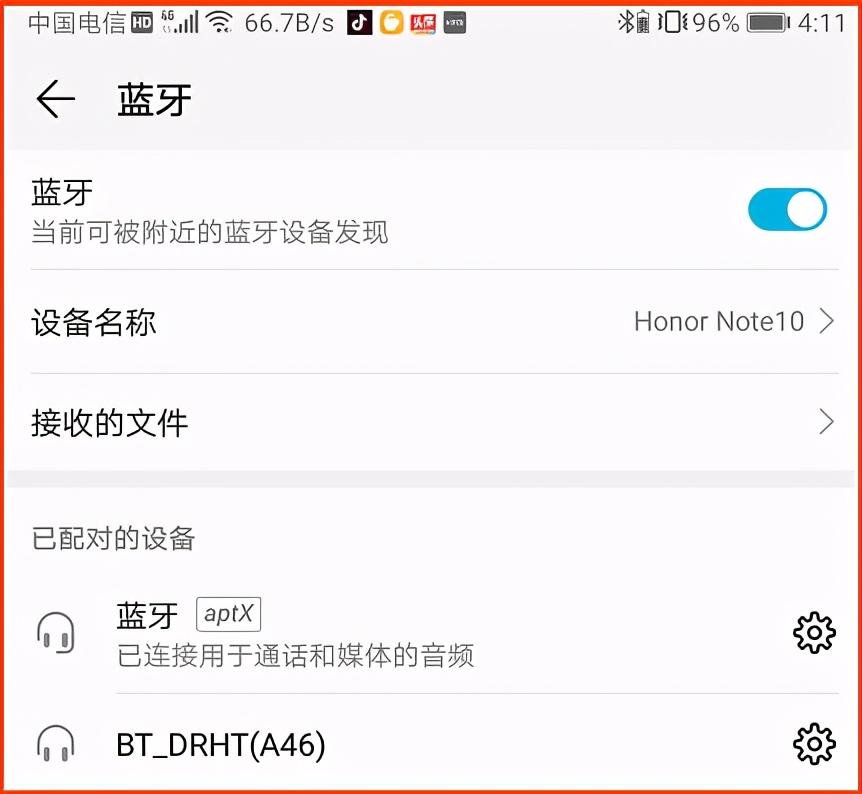 ps5耳機怎么配對 詳解：PS4、PS5連接藍牙耳機的詳細方法