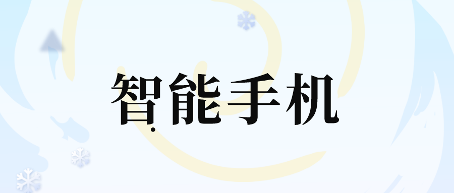 s7edge屏幕失靈怎么解決 優選：觸摸屏失靈了處理小妙招