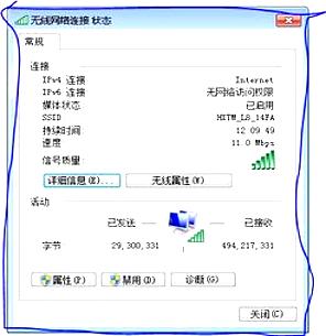 Fast無線路由器設置技巧 提升網絡速度與安全性的實用建議