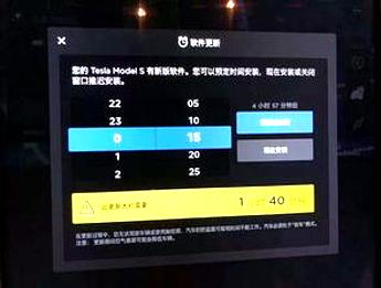 OTA升級(jí)是什么意思 理解固件更新與系統(tǒng)優(yōu)化的方法