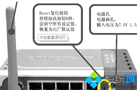 忘記路由器密碼解決方案 解決忘記路由器密碼的有效解決方法
