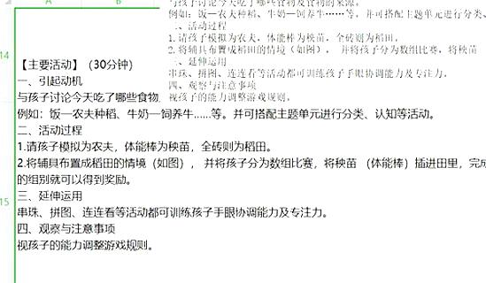 常用刷新快捷鍵 提高工作效率與操作便捷性