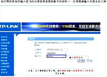 如何修改天翼寬帶路由器設置的方法和注意事項
