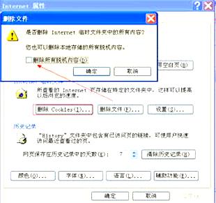 推薦可靠的QQ郵箱打不開修復工具和軟件
