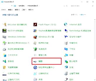提供增加鍵盤靈敏度的技巧和設置方法