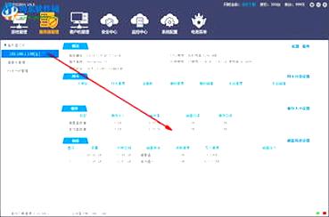 全功能網(wǎng)吧管理軟件 滿足網(wǎng)吧各項管理需求的綜合解決方案