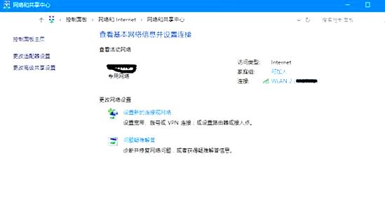 維護WiFi網絡安全 密碼設置與加密選項解析
