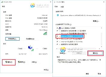 如何設置DNS 簡明教程與步驟解析