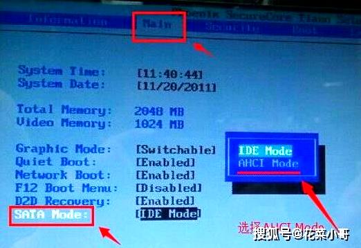 解決藍(lán)屏代碼0x000007b錯誤的方法與步驟