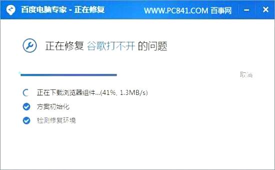 Google打不開 快速解決與修復教程