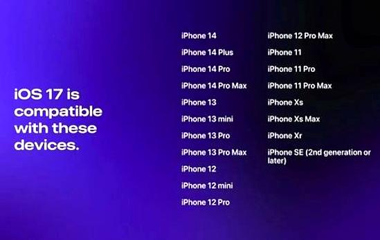 iOS 17更新計劃 發布日期及功能預覽