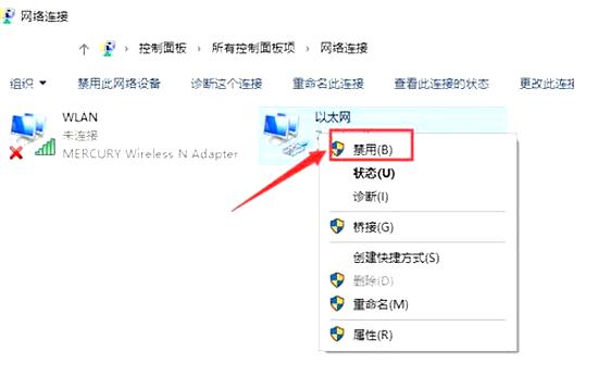 網絡連接問題解決方案 幫助你重新恢復上網功能