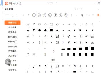如何輸入小于號 快捷鍵和字符實體的使用