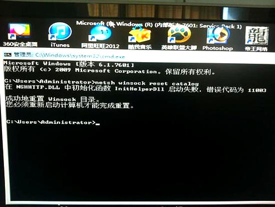 Windows無法啟動(dòng)黑屏 解決系統(tǒng)啟動(dòng)后黑屏問題的方法