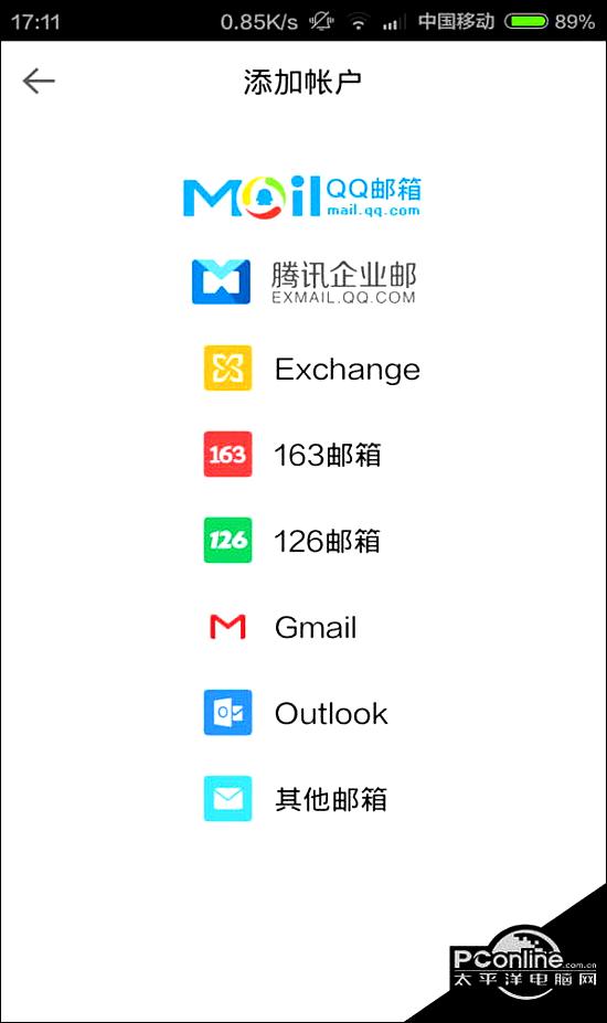 歪歪YY注冊教程 輕松創建自己的賬號