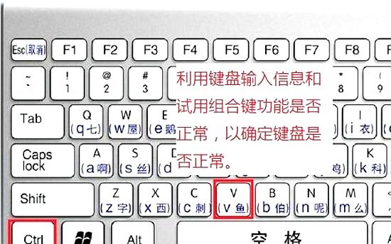 復制粘貼的快捷鍵大全及使用技巧