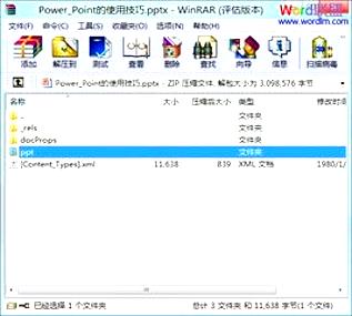 解壓縮包教程 輕松提取文件的技巧與方法