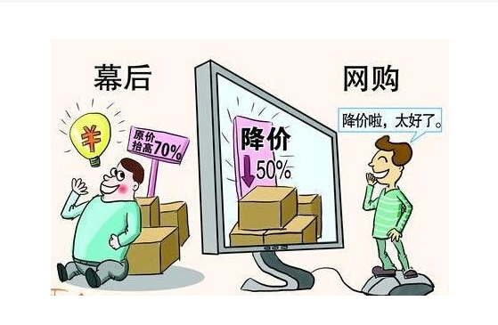 淘寶網(wǎng)城購物時如何避免陷阱?需要注意什么?