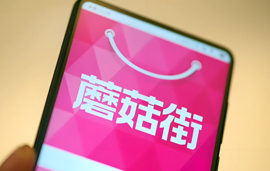 愛逛街蘑菇街的品牌鞋是真貨嗎 產品質量怎么樣