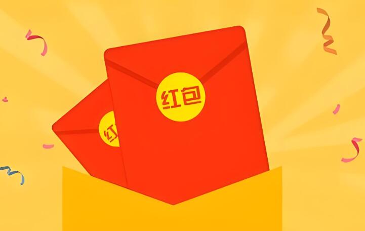 淘寶紅包專區的紅包怎么領 使用紅包能省多少費用