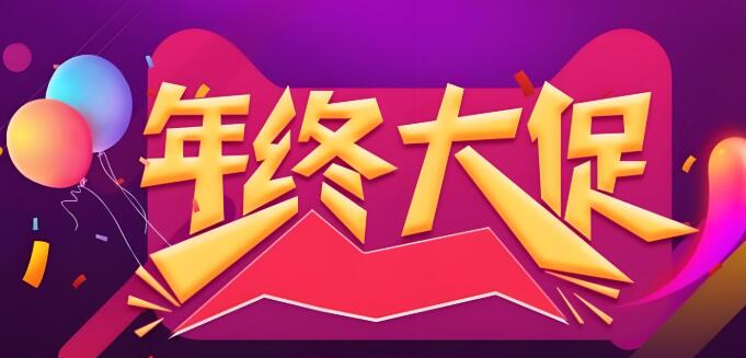 淘寶年中大促活動(dòng)有哪些優(yōu)惠 如何參與獲取更多折扣