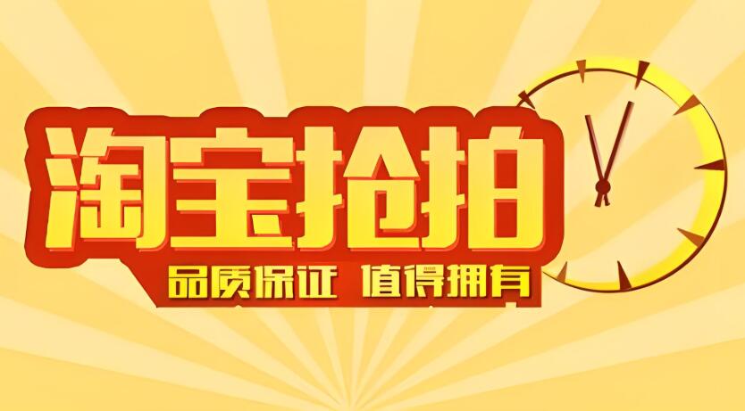 天天搶拍是怎樣的活動 如何提高自己的搶拍成功率