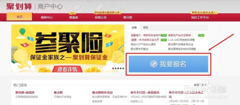 淘寶聚劃算怎么樣 有哪些購物體驗分享 