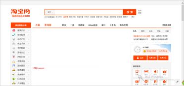 淘寶頁面顯示不正常怎么解決 是否影響購物體驗 