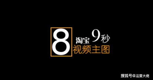淘寶視頻剪輯怎么做 有哪些制作技巧 