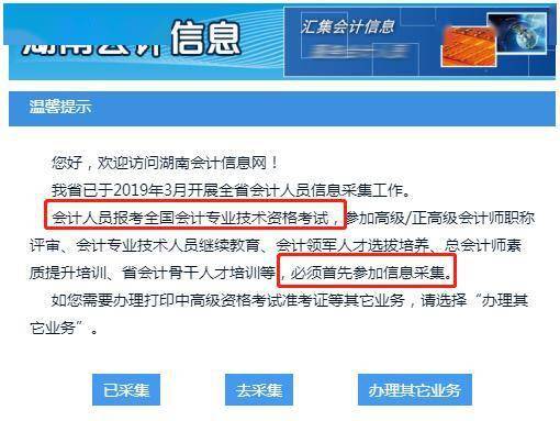 和蘑菇街類似的網站有哪些 各自的優勢是什么 