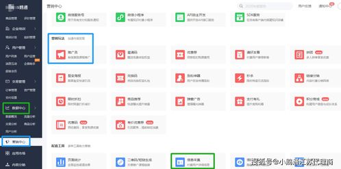 123show是什么平臺 有哪些特色功能 