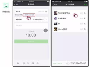 多多錢包在哪里找 有哪些使用方法 