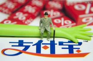 支付寶卡通安全嗎 如何保障賬戶資金安全 