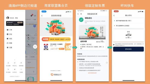 賣家聯(lián)盟是什么 有哪些合作模式 