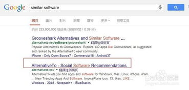 類似于蘑菇街的網(wǎng)站有哪些 各自的特點(diǎn)是什么 