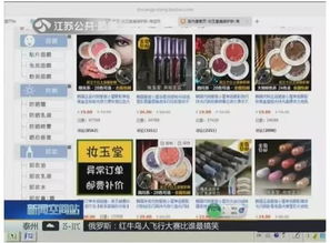 淘寶化妝品進貨渠道有哪些 如何選擇優質供應商 