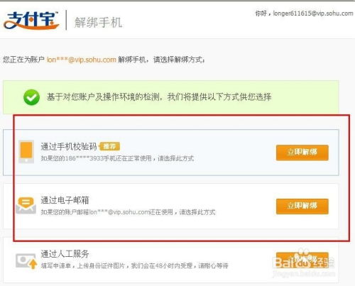 淘寶系統異常怎么辦 如何及時恢復正常使用 