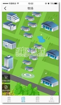 匯眾平臺是什么 有哪些主要功能 