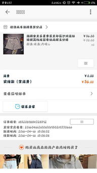 淘寶亂碼問題怎么解決 有哪些常見原因 