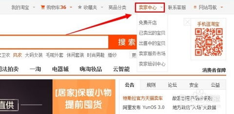 淘寶供貨商怎么找 有哪些可靠渠道 