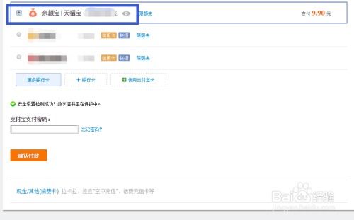 天貓寶是什么工具 有哪些使用方法 
