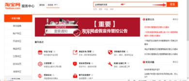 淘寶全球購是正品嗎 如何確認產品質量 