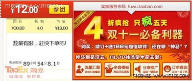 聚劃算今日?qǐng)F(tuán)購(gòu)有什么優(yōu)惠 如何第一時(shí)間參與 