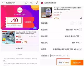 天貓?zhí)詫殐?yōu)惠券怎么獲得 使用時(shí)有哪些限制 