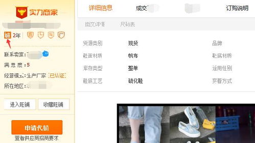淘寶開店怎么找貨源 有哪些可靠渠道 