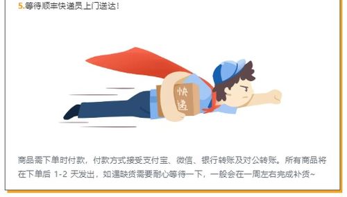 網(wǎng)上商城怎么采購便宜 采購渠道有哪些 