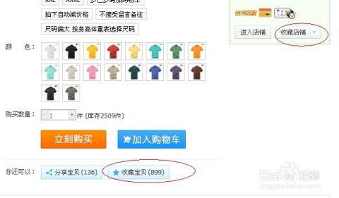 淘寶試用中心有哪些技巧 怎么提高申請成功率 