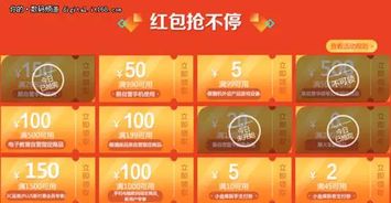 京東快遞2025春節會停嗎 用戶該怎樣安排 