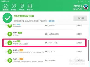 淘寶網頁顯示不正常怎么辦 如何排查原因 